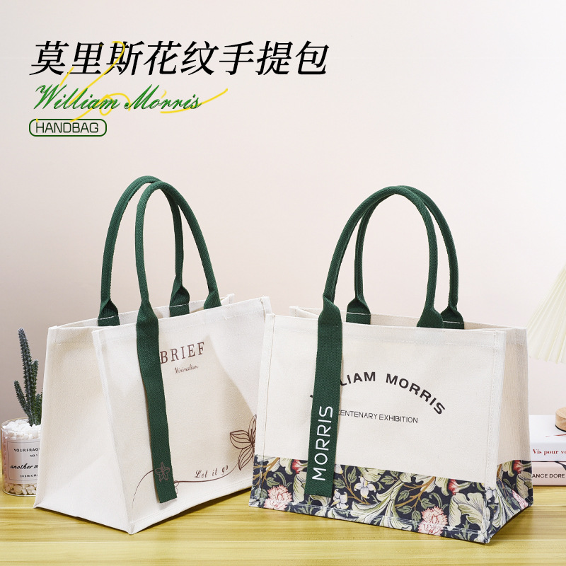 飘带帆布包帆布袋定制大容量夏季莫里斯托特包印logo帆布托特包