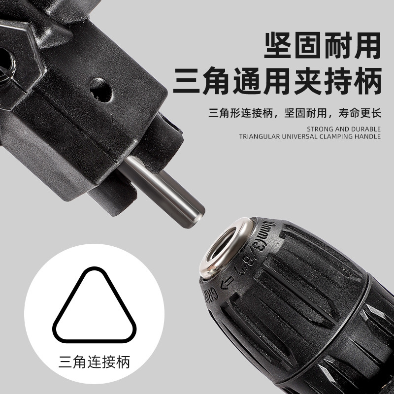 Industrial-grade short multi-angle hand drill corner maker, 90-degree multi-functional chuck right-angle electric drill corner maker Specification image