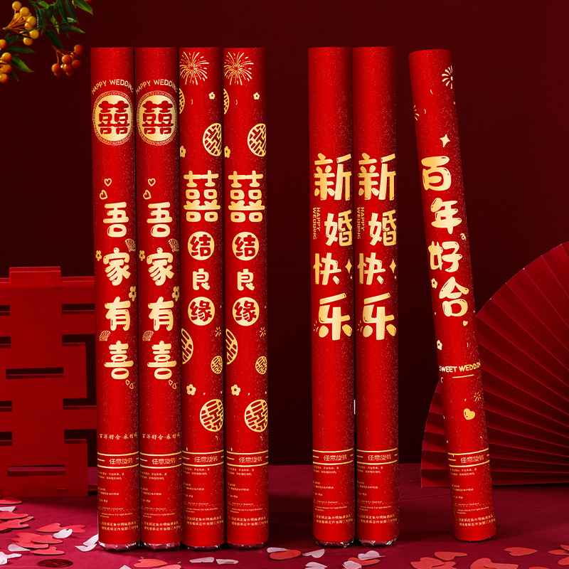 Wedding firework ribbons, firework tubes, wedding supplies, wedding firecrackers, spray tubes, gift bubble tubes, firework cannons Specification image