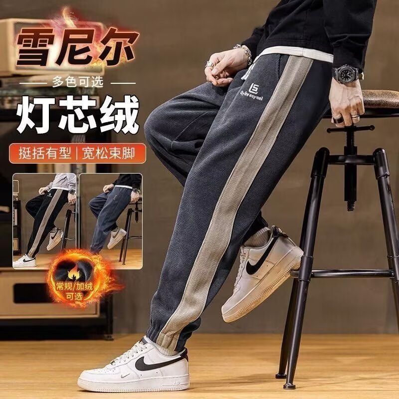 The autumn and winter collection of men's loose, large-sized pants with added fleece and thickened warmth, loose, sporty and casual tight-fitting pants full figure