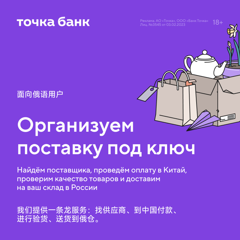 围巾实物图