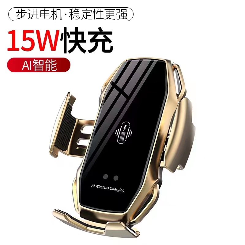 A5 car wireless charging phone stand infrared automatic sensing opening and closing cross-border wholesale of automotive supplies cross-border wholesale