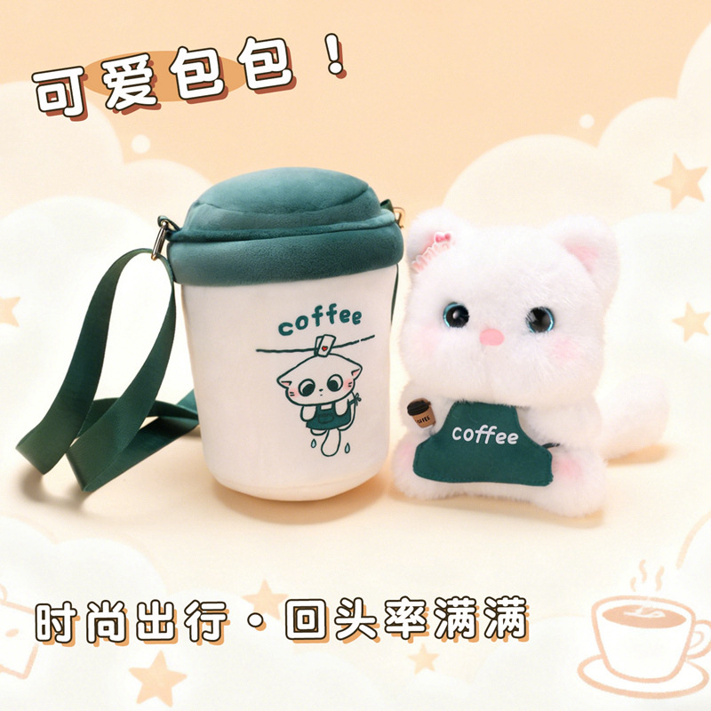 Cute coffee cups, kitten plush toys, backpack dolls, crossbody single-shoulder bags, figurines, girl gifts Specification image
