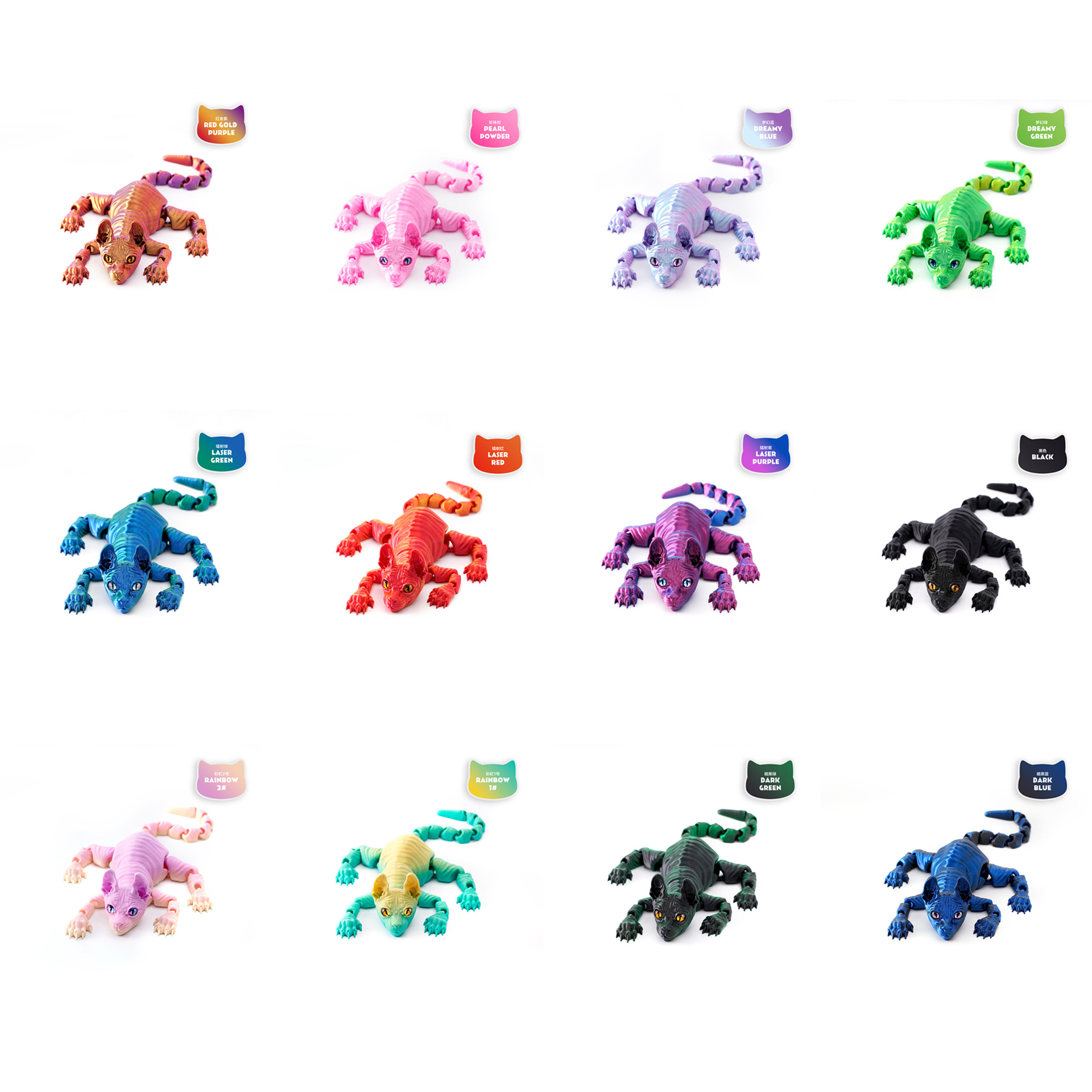 猫猫玩具实物图