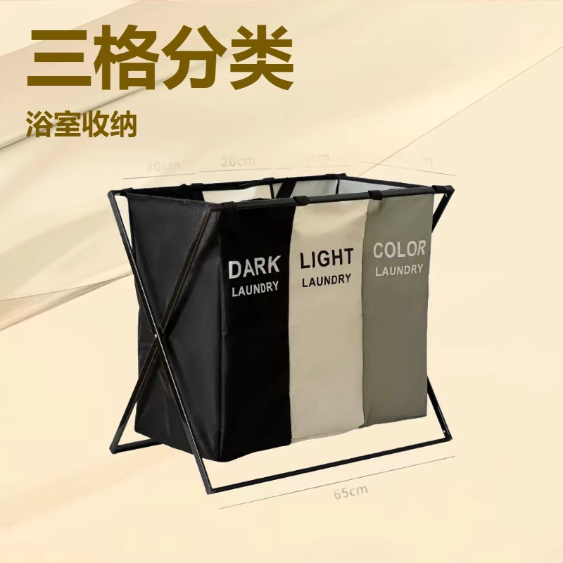 Wholesale of foldable Oxford cloth classified dirty clothes baskets, three-compartment bathroom storage baskets, toys and clothes sorting frames