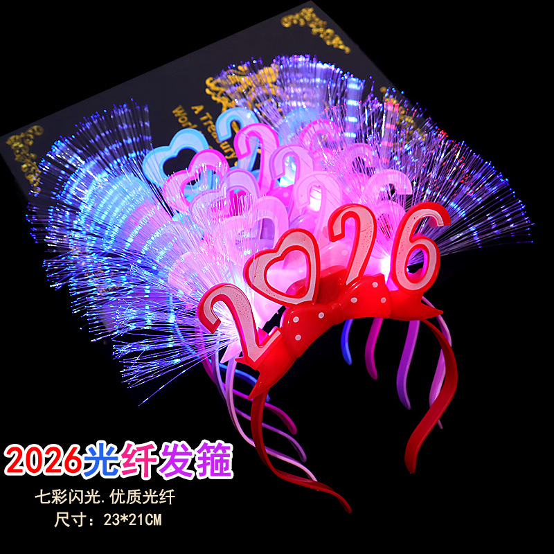 2026新年光纤数字发箍 光纤头扣 演唱会地摊舞会新年发箍地摊扫