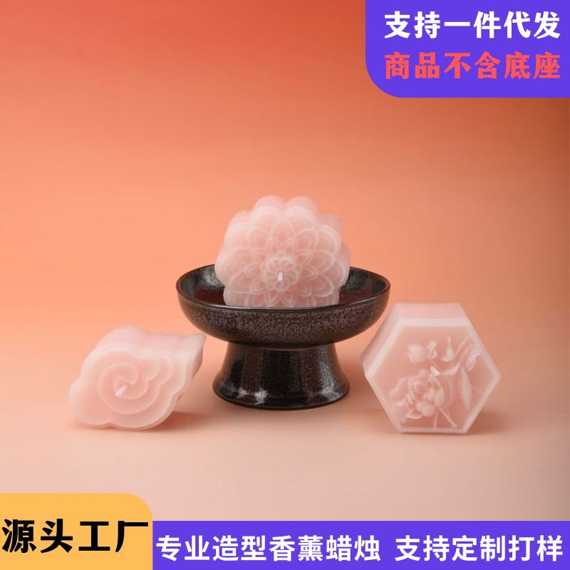花开富贵月饼香薰家居文创造型蜡烛创意礼盒水果伴手礼