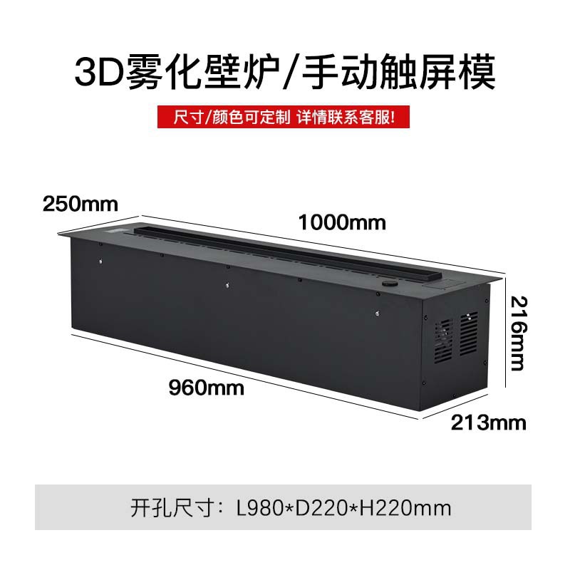 壁炉架/壁炉柜/暖气罩实物图