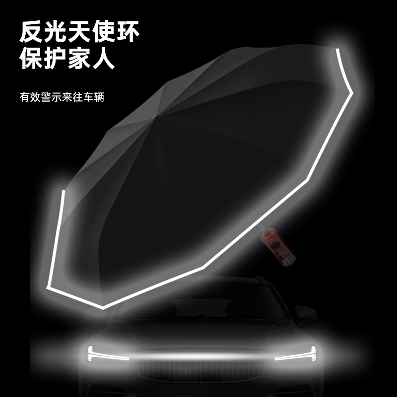 10-bone fully automatic mechanical reverse folding umbrella for men, safety, anti-rebound, explosion-proof, reinforced and wind-resistant, large size Specification image
