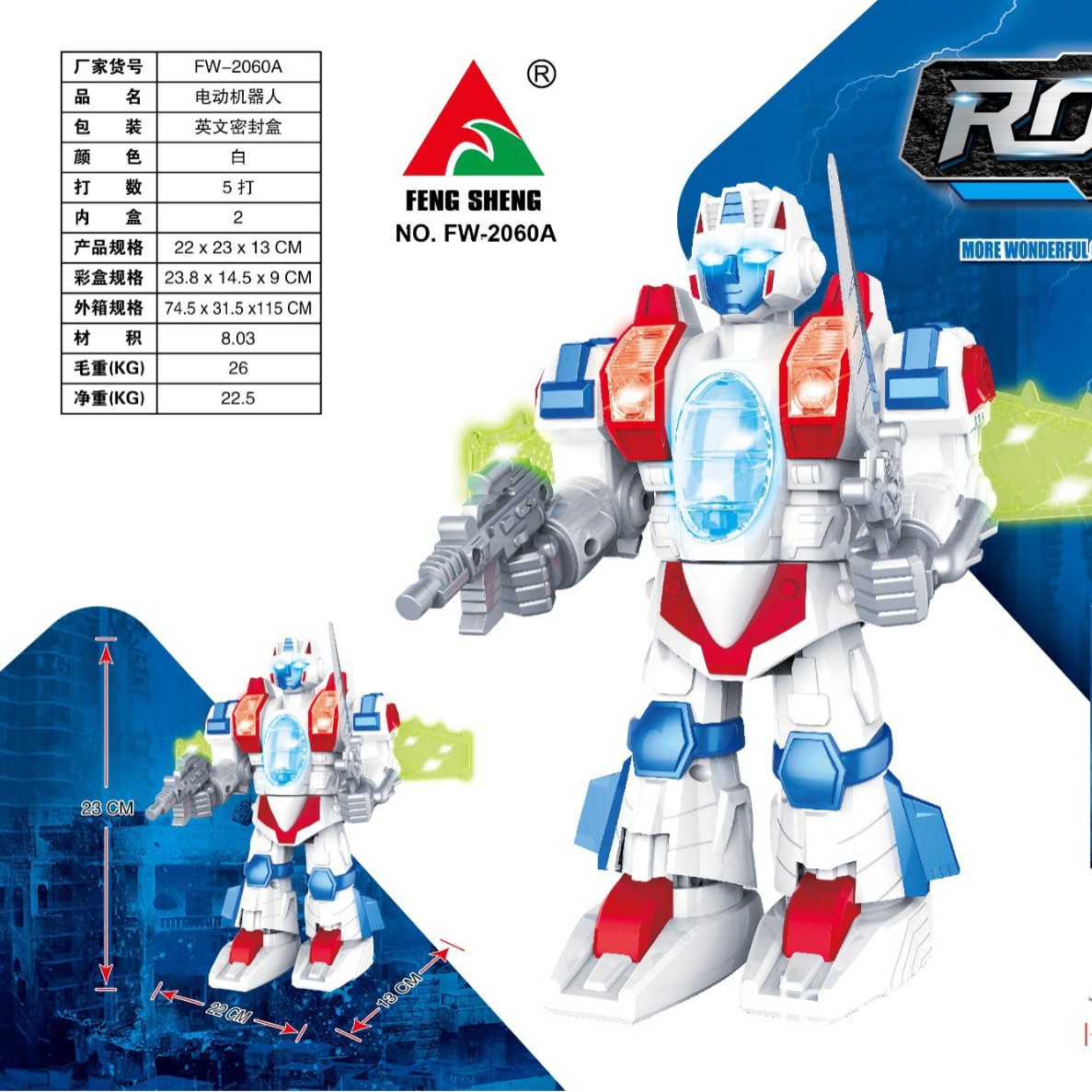 Cross-border wholesale of the same style of electric transformable train, music, light, automatic transformation robot train toys as Douyin Application Scenario