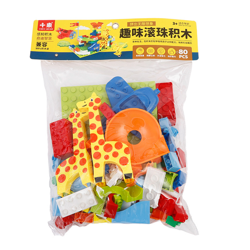 盒装串珠/拼豆豆/串珠/塑料字母色子/珠链玩具白底实物图