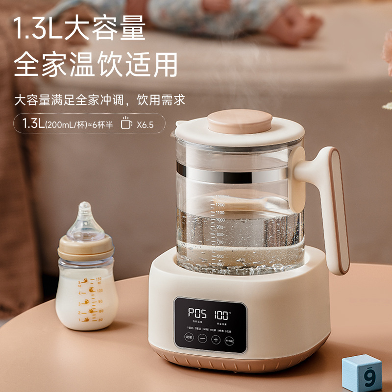 Zemkon多功能恒温壶家用婴儿调奶一体保温烧水壶恒温养生壶暖奶器