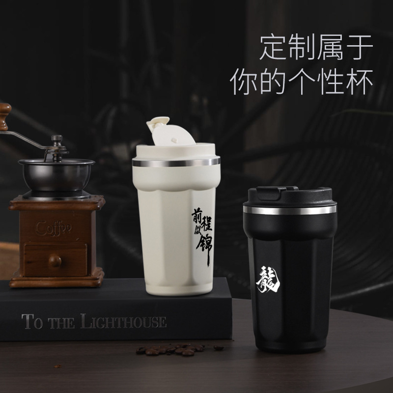New 304 stainless steel 4th generation coffee cup, portable hand-held straw cup for car, Amazon vacuum insulated cup Application Scenario