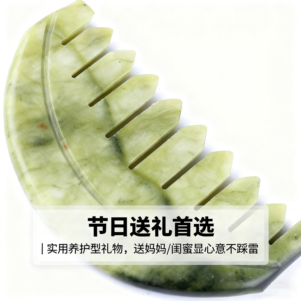 经络保健器材实物图