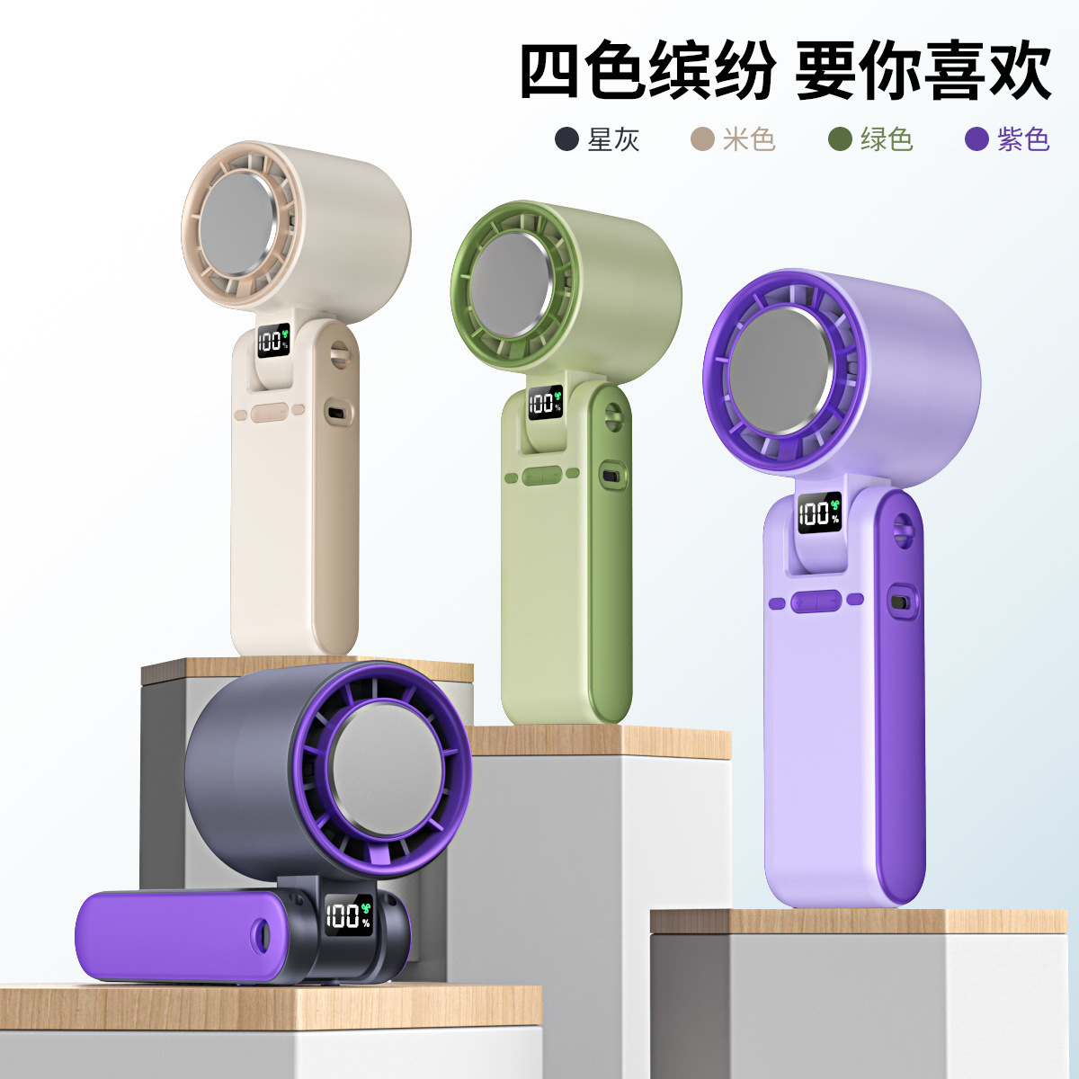 The new T15S cooling ice pack handheld small fan usb folding neck-hanging high-speed fan