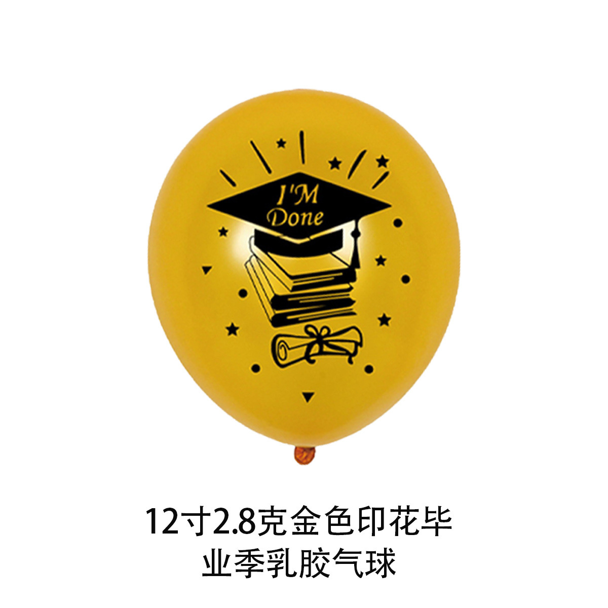 Graduation season balloons, round balloons, teachers and students, graduation party decorations, 12-inch golden printed latex balloons Specification image