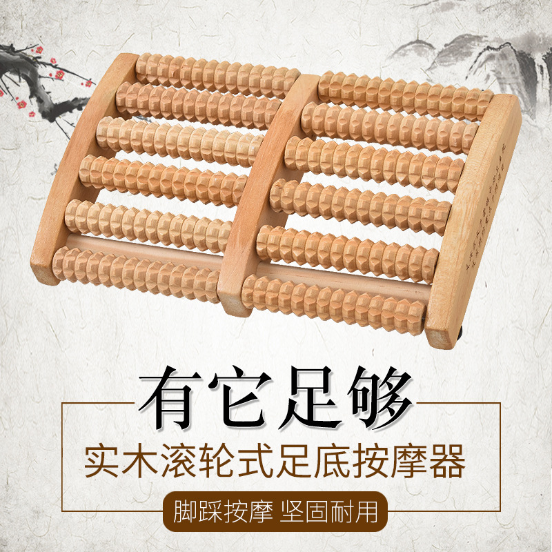 实木足底按摩器脚底穴位按摩器疏通经络缓解足部疲劳家用养生神器产品图