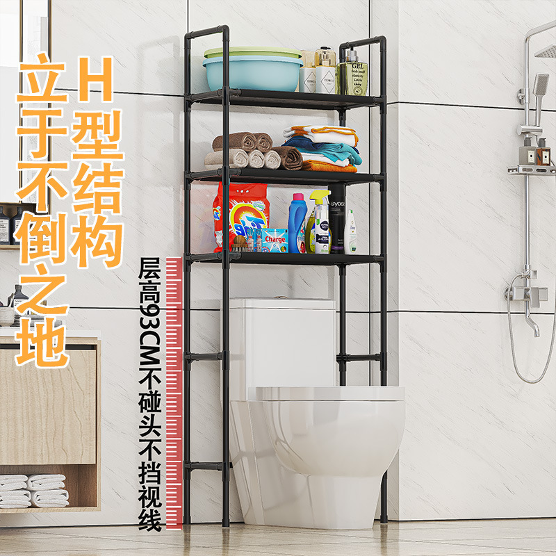 Toilet rack, kitchen and bathroom floor-standing toilet storage rack, bathroom rack, toilet rack without drilling holes Specification image