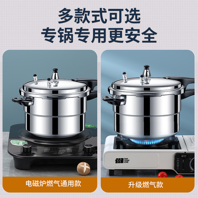 高压锅/高压锅气阀/压力锅蒸笼/80L高压锅/高压锅密封圈产品图
