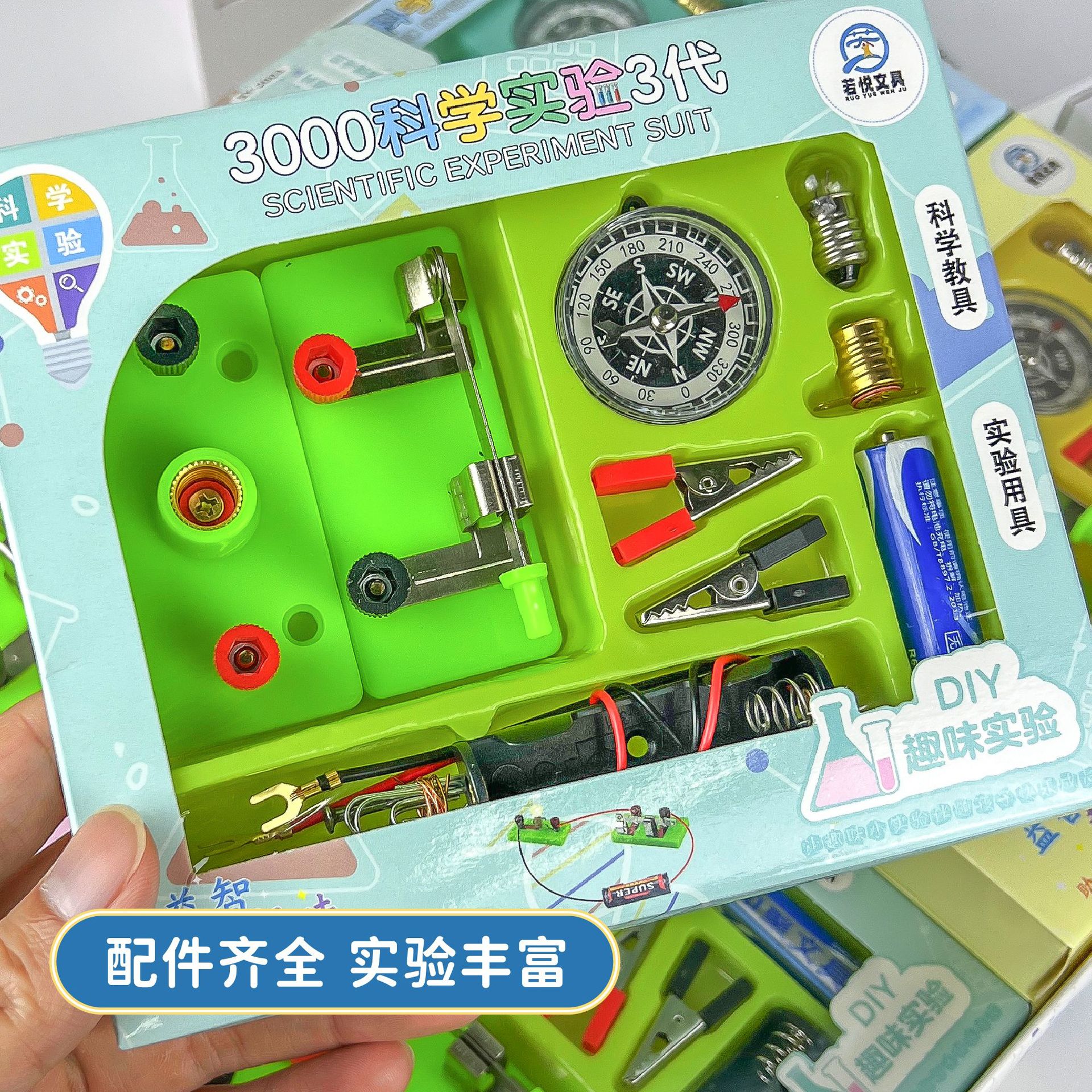 Primary school students' science experiment set: Simple circuit closure experiment, series and parallel lighting of small light bulbs Experiment set Specification drawing