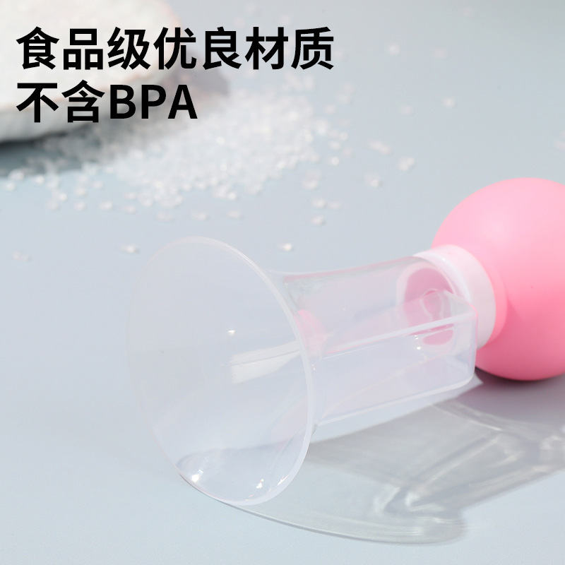 跨境专供简易吸奶器手动吸奶器家用一字型简易吸奶器便携式开奶器
