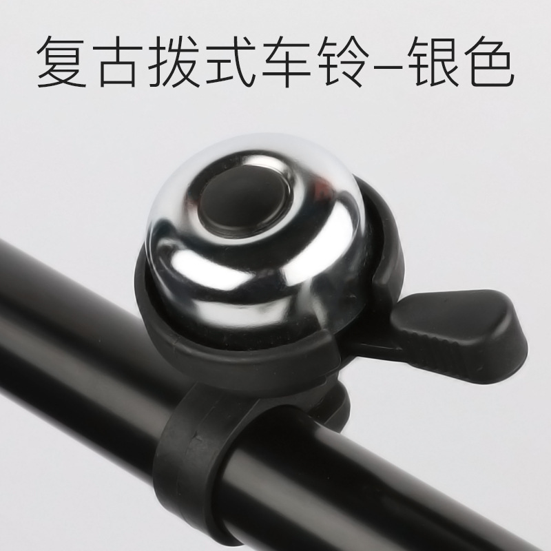Clear and loud mountain bike and bicycle accessory equipment, universal mini bell, pure copper scooter and bicycle bell details Picture