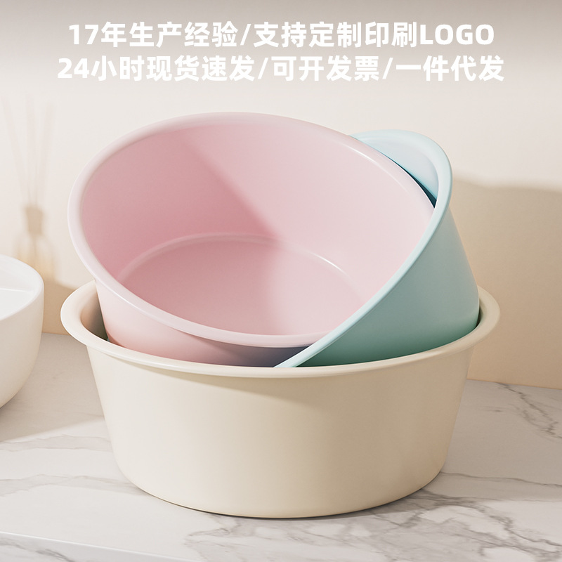 学生宿舍加厚洗衣洗脸泡脚盆家用厨房大号洗菜盆奶油风塑料脸盆