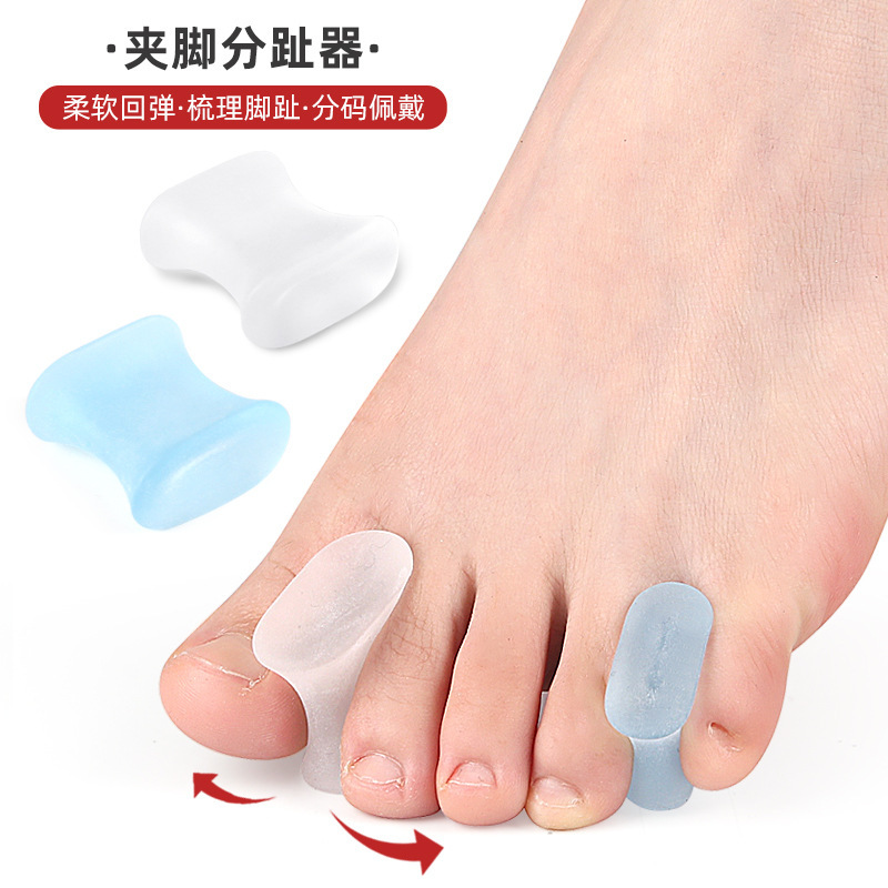 Adult and children's foot splitter, hallux valgus, toe stack orthosis, soft anti-friction toe splitter