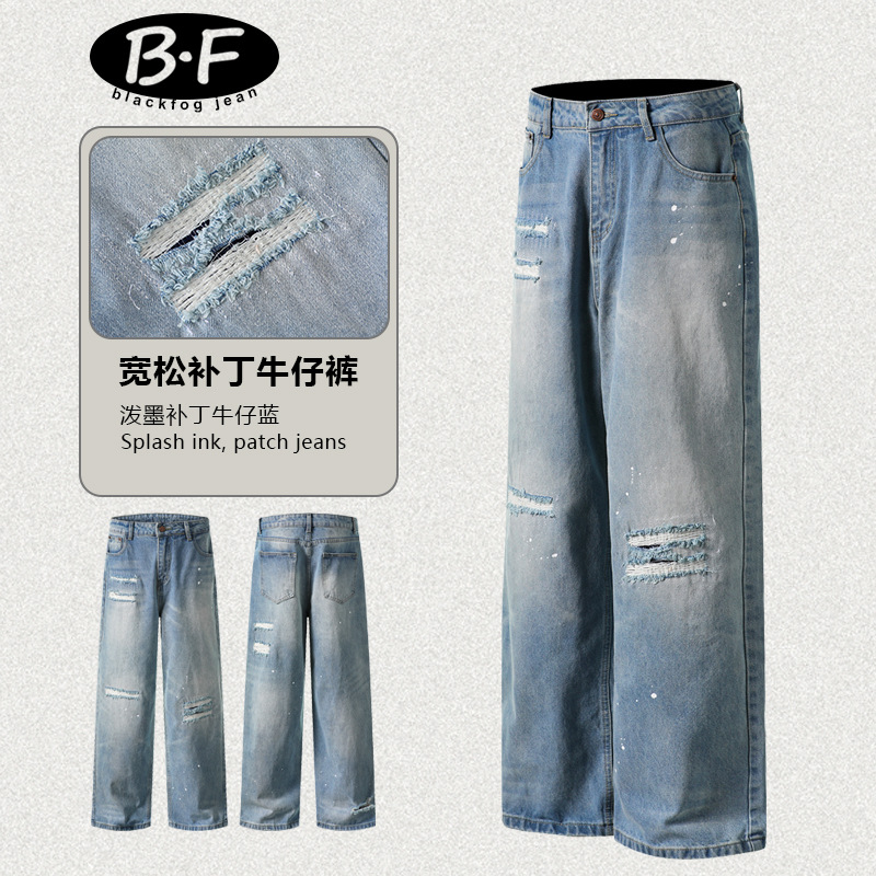 BF美式高街水洗破洞补丁牛仔裤男设计感直筒宽松阔腿长裤青年休闲