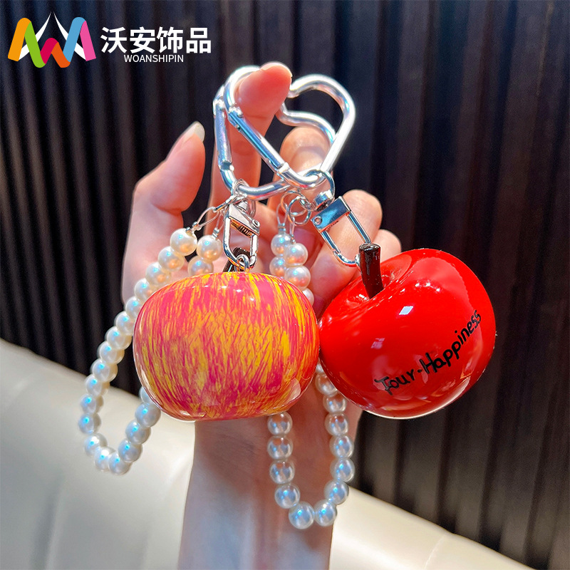 创意仿真苹果串珠钥匙扣挂饰可爱ins风情侣汽车包包钥匙链小挂件