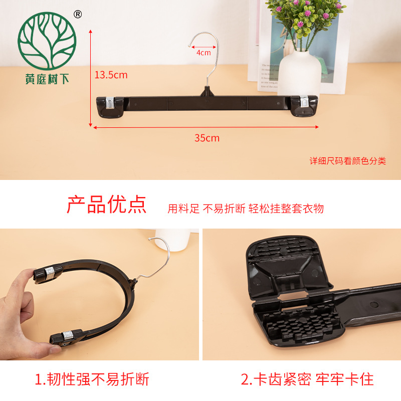 Modern and simple clothing store pants clips, anti-slip skirt clips, plastic clothes hangers, Amazon's powerful manufacturer wholesale clothes drying supports Application Scenario