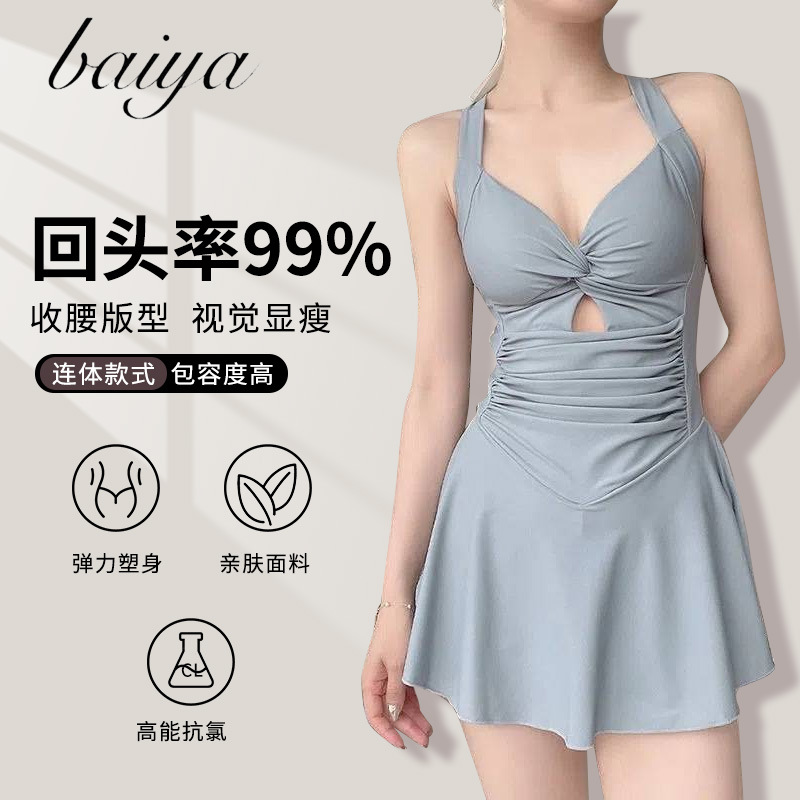 温泉泳衣女时尚爆款纯色显瘦遮肉连体裙式保守收腰性感游泳衣批发-028407
