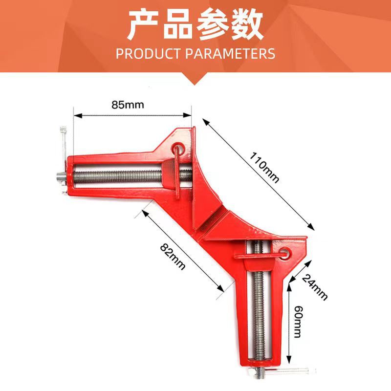 Fixed clamps, right-angle clamps, four-corner clamps, positioning clamps, fish tank making tools, fish tank beginner's assistance, recommended for shopkeepers details Picture