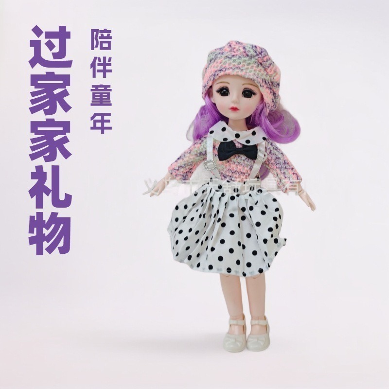 娃娃衣服/毛绒玩具刺绣眼睛/娃衣/眼球/SD娃娃产品图