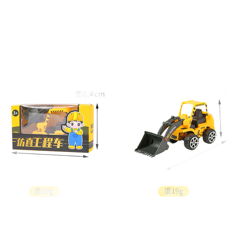Simulation engineering vehicle alloy toy car model, children's educational toy car model, fun collection Item Picture