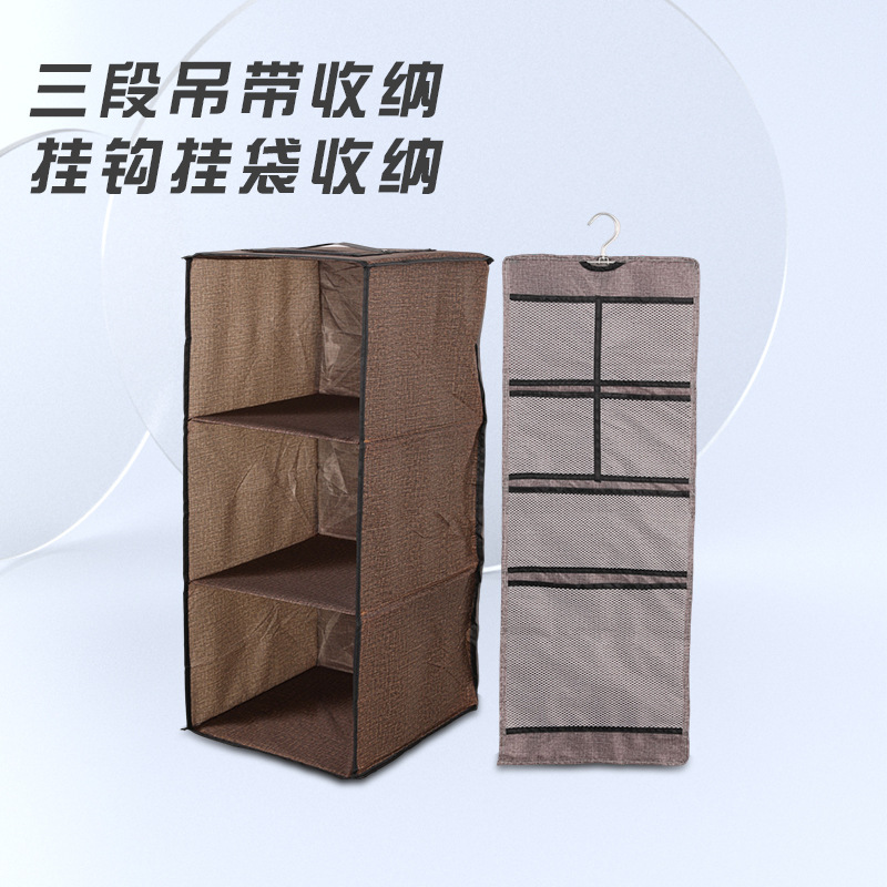 三段吊带收纳挂袋香包香囊海绵沥水架折叠购物袋