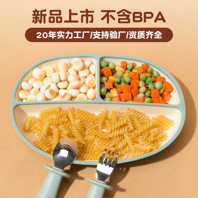宝宝儿童餐具套装学吃饭碗防摔儿童多色吸盘餐盘婴儿分格辅食碗