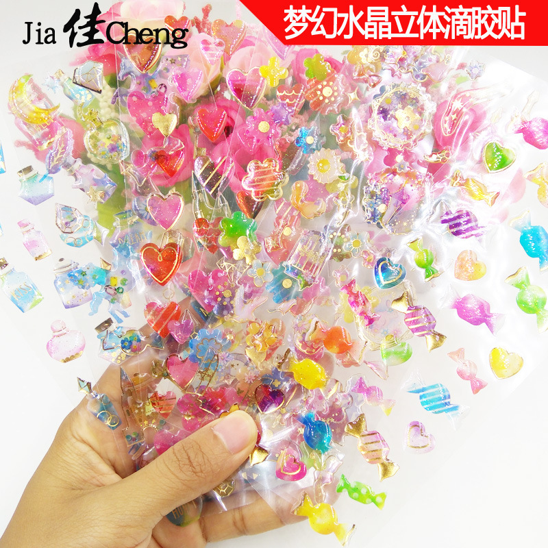 韩国梦幻滴胶水晶贴纸 烫金透明立体装饰手账日记手机贴纸素材