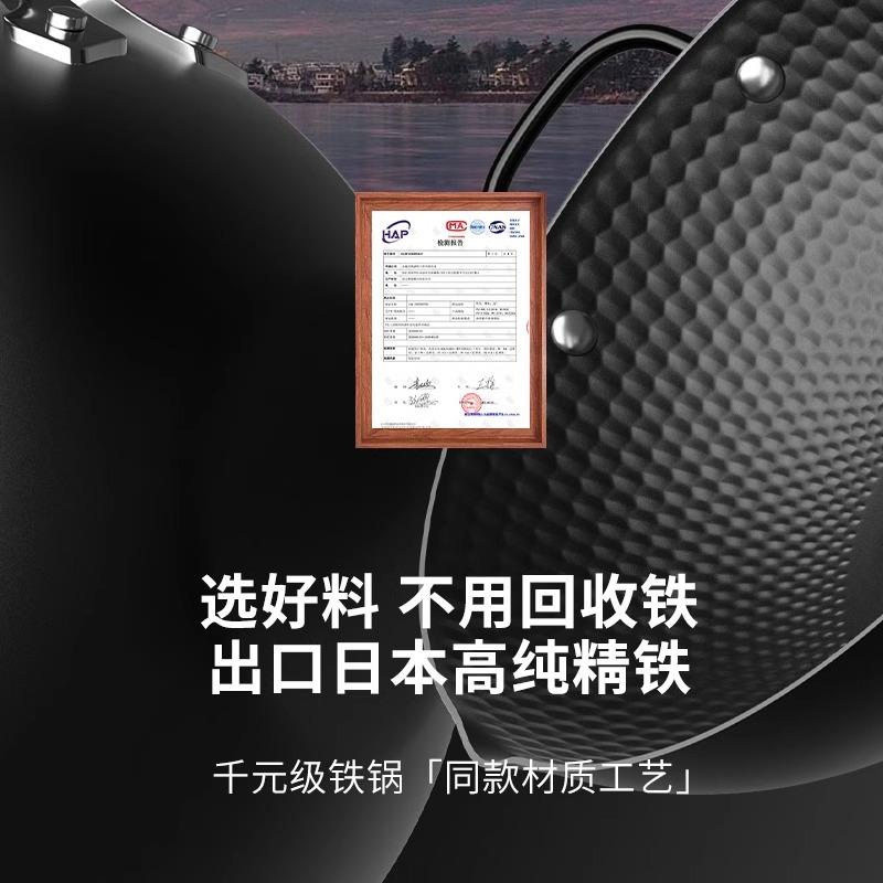 2025炒锅新款已开锅铁锅炒菜锅家用不粘锅无涂层电磁炉燃气灶适用产品图