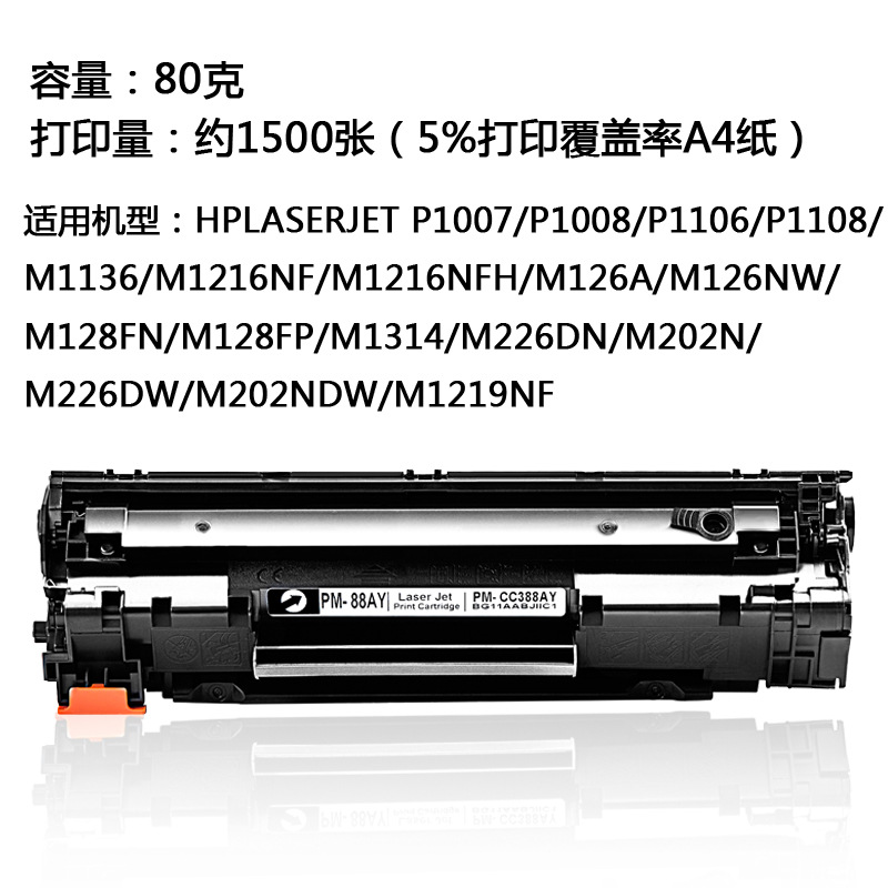 硒鼓产品图