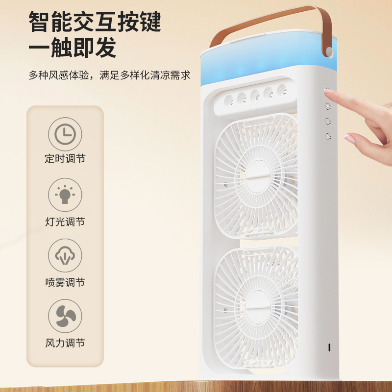Cross-border water-cooled fan, new household multi-functional mist humidifier, charging dual-head spray fan C72 details Picture