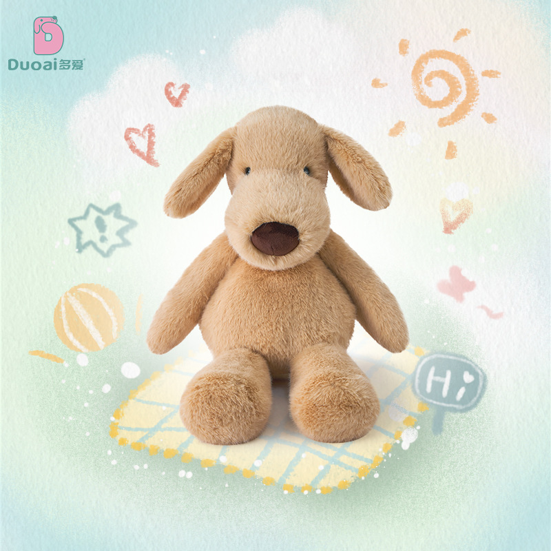 New milk coffee puppy plush toy doll, children's soothing doll, best friend birthday gift, healing and companionship