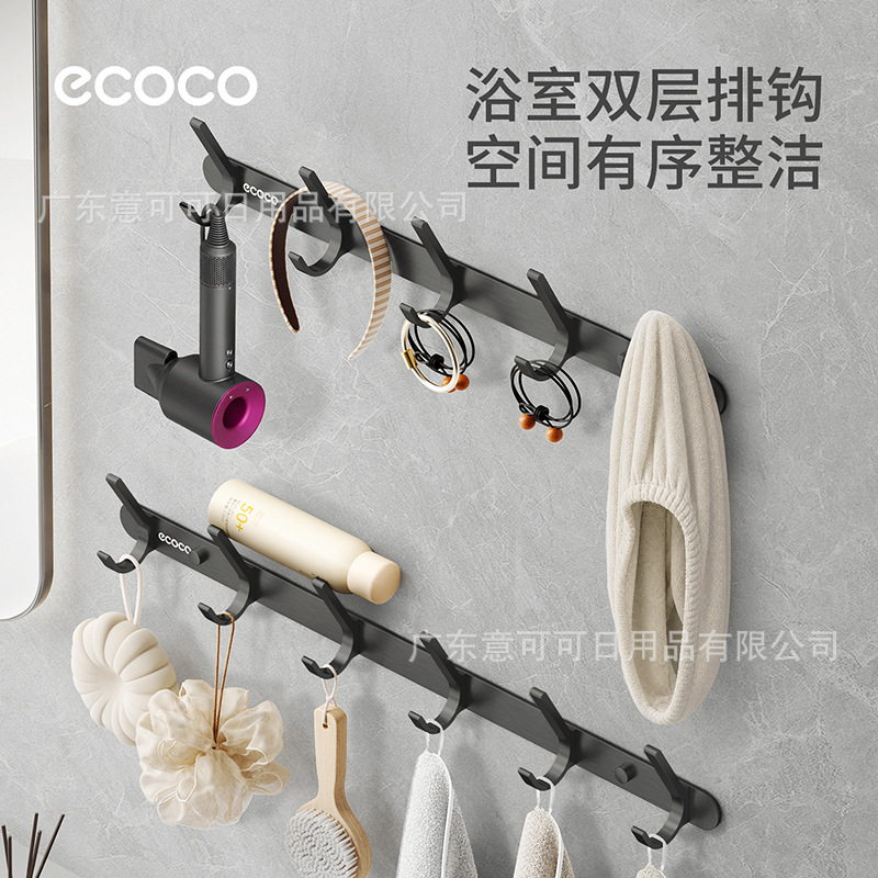 Bathroom non-drilling clothes hook, space aluminum wall-mounted row hook, sticky hook, clothes and hat hook, widened version