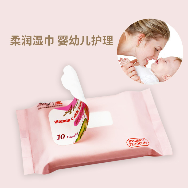 Factory stock: 10 pieces of Ansheng Vitamin C moisturizing easy-pull patches, portable wet wipes, universal cleaning wet wipes for babies Specification image