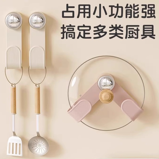 Cream suction cup pot lid rack, kitchen multi-functional cutting board storage rack, adjustable household wall-mounted storage rack without drilling holes Specification image