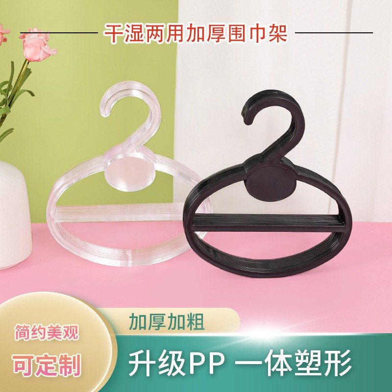 The scarf rack hanger clothing store showcases silk scarf circles, plastic scarves, towels, clothes hooks, thickened storage racks and hanging racks