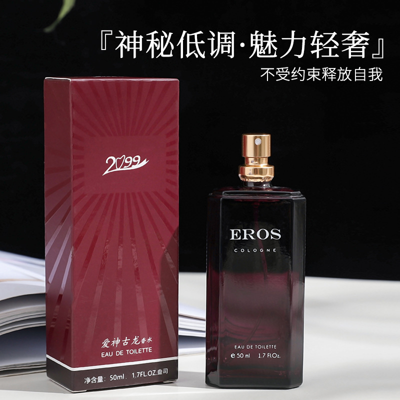 Cross-border influencer 2099 Ai Shen Gu Long Men's Floral Eau de Toilette, long-lasting fragrance, fresh and natural, wholesale in Vietnam Application Scenario