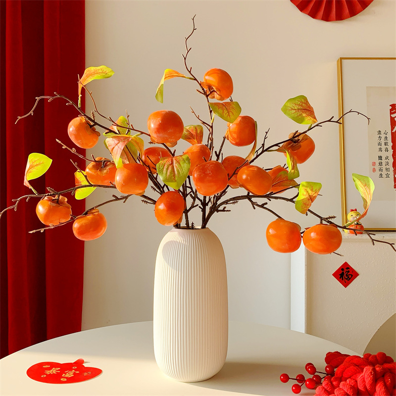 仿真3头柿子果实树枝仿真花干花柿柿如意摆件插假花客厅装饰摆设