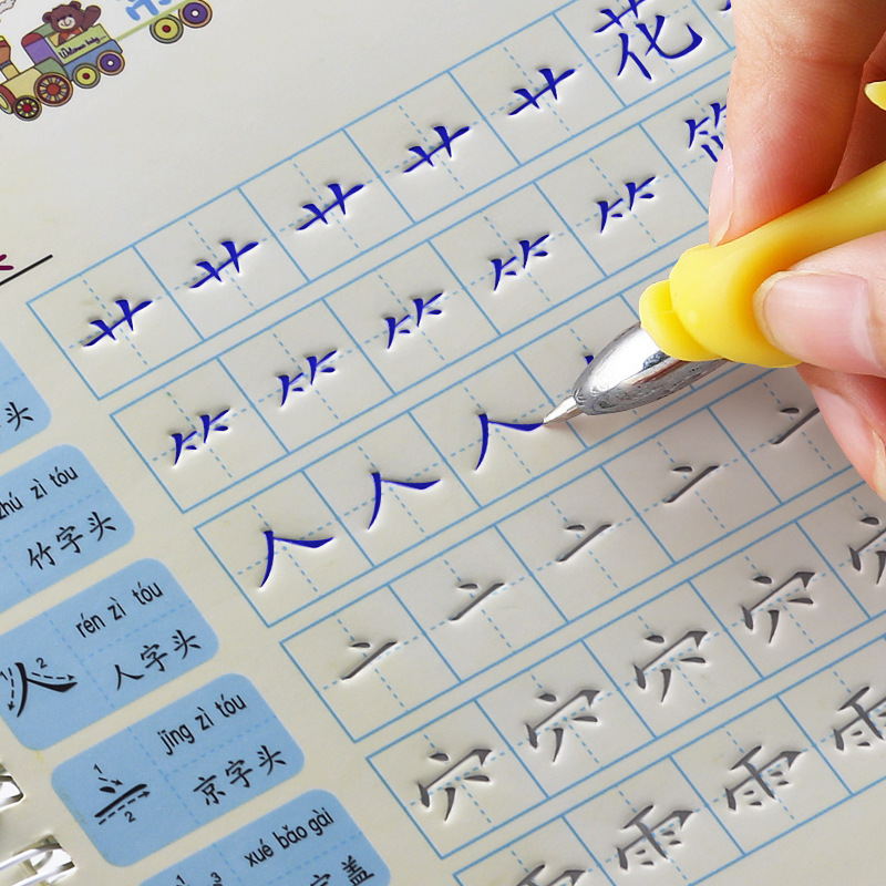First-grade calligraphy copybooks, children's pen control training, primary school students' fountain pen hard pen number tracing grooves, kindergarten calligraphy practice copybooks details Picture
