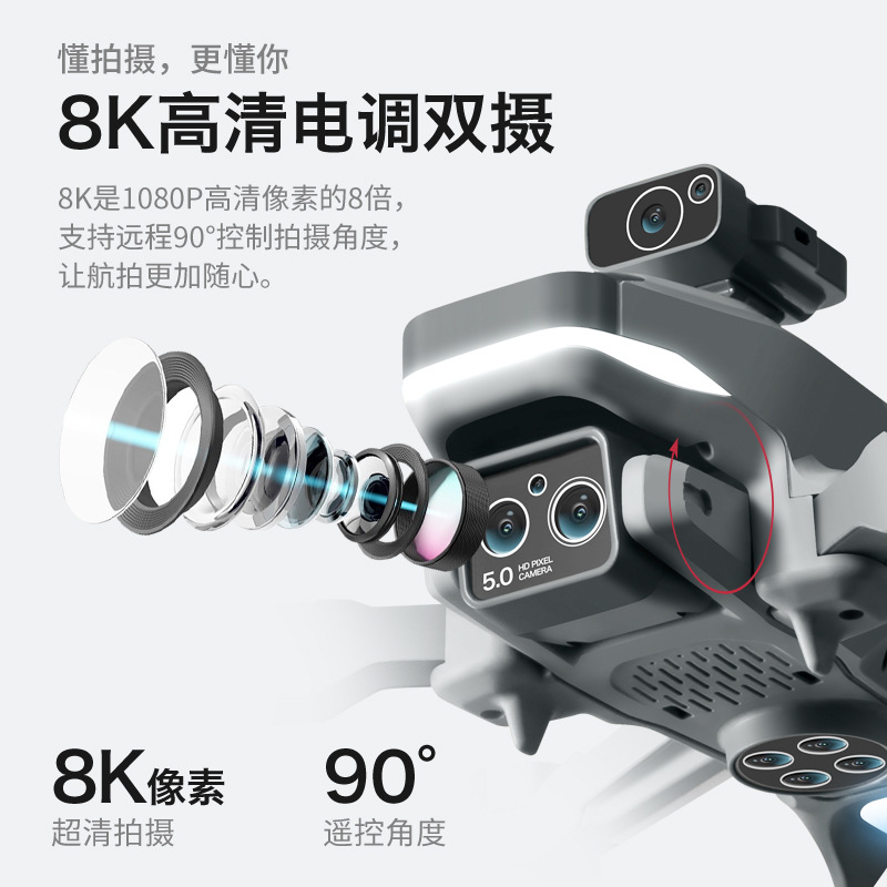 灰白无人机 高清航拍便携折叠智能遥控飞行器白底实物图